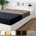 �x�b�h �V���O�� �t���b�v�e�[�u�� �Ɩ� �R���Z���g �d�؂�t ���o���t Catty �L���e�B SG�}�[�N�t���Y�ᔽ���E���^�����|�P�b�g�R�C���X�v�����O�}�b�g���X