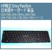 ̵ !   HP Envy Pavilion DV6-7000 DV6-7000/CT DV6-7001tx  DV6-7002 DV6-7100 DV6-7200 DV6-7200/CT DV6-7300 DV6-7300/CT ܸ쥭ܡ