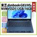 ��� TOSHIBA dynabook G83/HS ��11���� Core i5 1135G7 2.40GHz ���� 16GB ����NVMeSSD512GB ̵�� ����� ���� Office �ե�HD 13.3���磻�� Windows 11 64bit