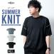  вязаный мужской короткий рукав свободно весна осень большой Silhouette вырез лодочкой summer вязаный модный большой размер стежок cut and sewn одноцветный . минут рукав лето 