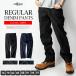  Denim брюки джинсы мужской распорка постоянный хлопок 100% хлопок низ ji- хлеб всесезонный простой мужская мода хлопок чёрный 