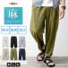  wide pants men's flax tapered pants linen easy Roo z flax pants relax ... simple speed . all 6 color 112L2507 white summer 