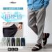  брюки мужской лето свободно модный linen Like .... вода скорость . низ Kiyoshi . воздушный брюки темно-синий подкладка нет мужская мода American Casual брюки 