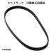 fan belt pito Work Nissan original same etc. goods AY14N-72109 AY14N72109