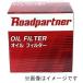  масляный фильтр Roadpartner load Partner 1P01-14-302B