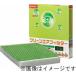 DENSO clean воздушный фильтр машина кондиционер для фильтр DENSO 014535-0880