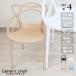  dining chair 4 legs jenelik furniture chair stylish for children master z chair white black modern li Pro duct start  King outdoors Sune - key Kids 