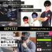VR e sport protection I warmer VR eye mask far infrared is seen convenience heat insulation visual acuity eyes. fatigue eye mask made in Japan 