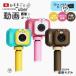 Kids camera digital camera for children 3 -years old 4 -years old 5 -years old 4000 ten thousand pixels three with legs photograph animation 32GB SD card attaching game built-in toy toy camera 