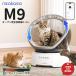 Neakasa M9 �S�����L�g�C�� �����L�g�C�� �L�����g�C�� ��^�L �������� �I�[�v���^ �X�Ή�] 78L�L�X��� 1L PureTower ���L  �������� 30���ԋ��ۏ� 2�N�ۏ�