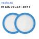 Neakasa P0 Pro P0 Lite �y�b�g�o���J�� �t�B���^�[�X�|���W 2������