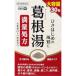 [ no. 2 kind pharmaceutical preparation ]AJD.book@. law . root hot water extract granules SK high capacity 30.