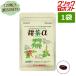 [ клик post рейс бесплатная доставка ] сладкий чай α.... Alpha 1 пакет (120 шарик входить / примерно 30 день минут ) пыльца меры питание пассажирский еда 