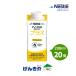 �A�C�\�J���v���X ���p�b�N 200ml�~20�� ���H �����H  300kcal �l�X�� �h�{�⏕