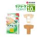 nichi van уход Lee vu.... элемент . модель T type размер 10 листов ( палец . для ) в общем медицинская помощь оборудование для бытового использования . царапина накладка 13B2X00218131170