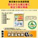 �N���b�N�|�X�g 4�܂ő���200�~ ��� ���@�\���� �ЊQ�����~�p 20g�~7�� ������ Ethical Japan ���Y�� �E�ʊ����܃[�� �f���΍� �h�А��i�������i �֘A�摜1