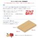 �N���b�N�|�X�g 4�܂ő���200�~ ��� ���@�\���� �ЊQ�����~�p 20g�~7�� ������ Ethical Japan ���Y�� �E�ʊ����܃[�� �f���΍� �h�А��i�������i �֘A�摜5