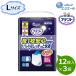 [ прямая поставка товар ]elie-rua палатка ночь 1 листов безопасность брюки накладка нет . значительно удобный мужчина женщина совместного пользования L размер 1 кейс (12 листов входит ×3 пакет ) W875663