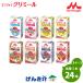 ���H �N���j�R �G���W���C �N���~�[�� �X�i ���낢��Z�b�g 125ml�~8��ށ~3 �v24�{
