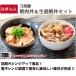  ginger roasting yakiniku yakiniku origin . pig yakiniku porcelain bowl & raw .. porcelain bowl set ( postage included )