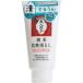 【医薬部外品】美人ぬか 純米化粧落とし (クレンジングジェル) 150g