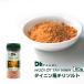 DH FOODS Thai 2 n способ тысяч li соль 60g,(3 шт. комплект ) MUOI OT TAY NINH DH FOODS