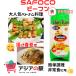 SAFOCO rice noodles 1 sack (300g) 2 box (30 sack go in ×2)