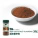DH FOODS смешивание приправа Blend специя 45g / NGU VI HUONG DH FOODS( 1 шт. )