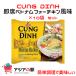 CUNG DINH 󥹥ȥե̣10ޥå