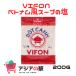 VIFON Вьетнам суп. элемент 200g(3 пакет комплект ) BOT CANH VIFON
