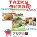TAI KYtapioka мука 400g, BOT NANG TAI KY 10 пакет комплект 