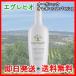 �G�O���q�I�@�I�[�K�j�b�N�@�I���I�G�X�e�p�@457g�@(1)�{