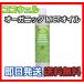  здесь well иметь машина кокос MCT масло 280g(300ml)
