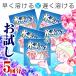 入浴剤 水素 すごあわ 水素バス 15g 7回分 お試し おためし 高濃度 凄泡 水素風呂 水素水 すご泡 凄あわ