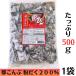  бесплатная доставка почтовая доставка мука .. столица ...500g 1 пакет столица ... пудра 200% столица ... средний . предмет производство внутренний производство . ткань клетчатка кальций 