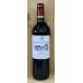  автомобиль to-*re*latomedok2011 750ml Chateau Les Lattes 2011 Medoc