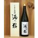  Nagano префектура тысяч искривление . sake. . большой сакэ гиндзё 720ml.. город тысяч искривление . sake структура гора рисовое поле . рис . включая 
