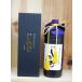  тысяч искривление . Special ....25 раз соба 720ml