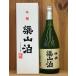  Nagano префектура Shinshu ... гора . сакэ гиндзё 720ml сверху рисовое поле город Kiyoshi sake 
