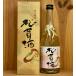  Shinshu ..... сосна . sake 720ml Nagano префектура сверху рисовое поле город сезон ограничение осенний тест .. король [ сосна .]. использован японкое рисовое вино (sake). 