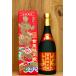 ma...5 год старый sake шея . замок правильный dono красный Awamori brandy 25 раз 720ml * Okinawa ограничение * Okinawa префектура нить полный город .... sake структура * ограничение поступление 