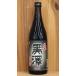  Nagano префектура чёрный . стандартный дзюнмаи сакэ sake 720ml Kiyoshi sake ... блок чёрный . sake структура [ сырой .. структура .]