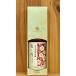 . журавль Saburou круг .. место . магазин сливовое вино 700ml с коробкой Toyama . волна город . журавль sake структура ( АО )/ Saburou круг .. место Hokuriku самый старый. виски .. место . рука ... сливовое вино. 