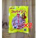 ���� ��ԉَq�X �X�b�p�C�}�� �~�L�����f�B�[ ����� 10���� 2�Z�b�g �y�l�R�|�X�z�y���������z