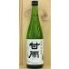  Niigata префектура . дождь дзюнмаи сакэ sake 720ml