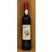  балка Bait до ila Dell vi -norezeruba5 год 500ml 19% Portugal Vinhos Barbeito Madeira Delvino Reserva 5 year old до .la sake 