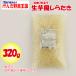  сырой клубень способ (......) лапша ширатаки 320g[ Kyowa еда промышленность ( Saitama префектура Fukaya город ) доставка отдельно ][NS]