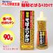 ..( was .) soba condiment furikake 90g[ Shimizu house ( Saitama prefecture .. city ) postage extra ][NS]