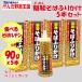 ..( was .) soba condiment furikake 5 pcs set (90g x 5ps.@)[ Shimizu house ( Saitama prefecture .. city ) postage extra ][NS]