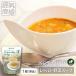 bejite retort овощи суп [Vegetable Soup]150g овощи вдоволь использование bejitabru суп пищевая добавка сохранение стоимость не использование arerugen свободный gru тонн свободный Vegete